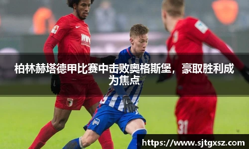 威廉希尔官网