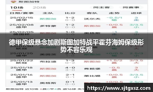 威廉希尔APP