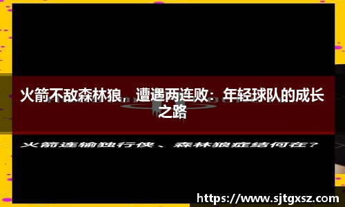 威廉希尔官网