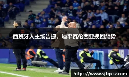 威廉希尔首页