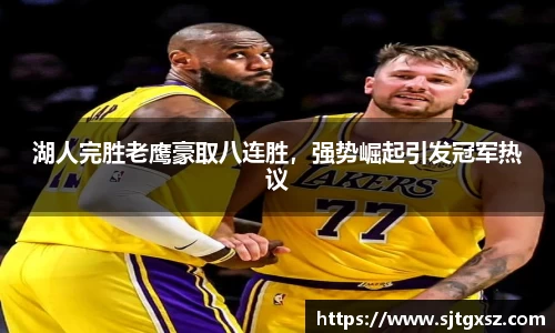 威廉希尔