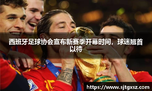 威廉希尔