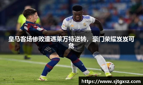 威廉希尔首页