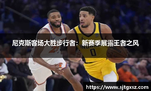 威廉希尔