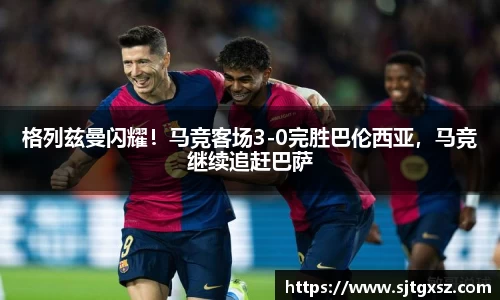 威廉希尔官网