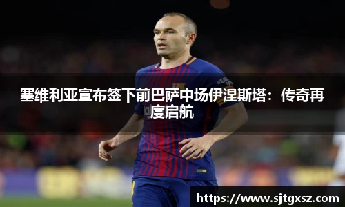 威廉希尔首页