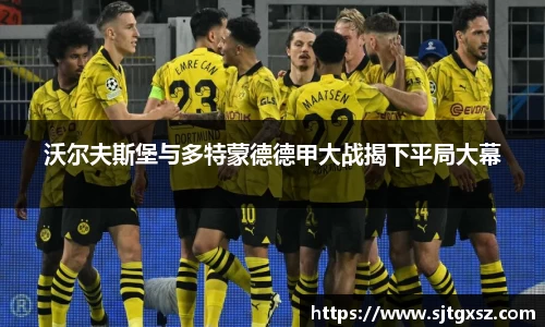 威廉希尔首页