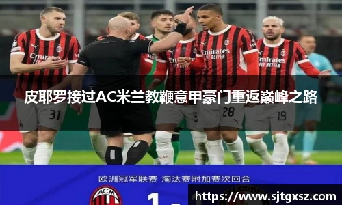 威廉希尔官网