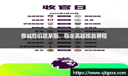 威廉希尔