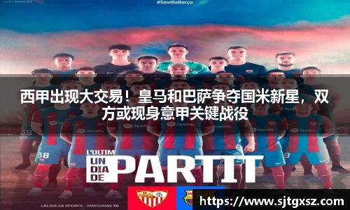 威廉希尔