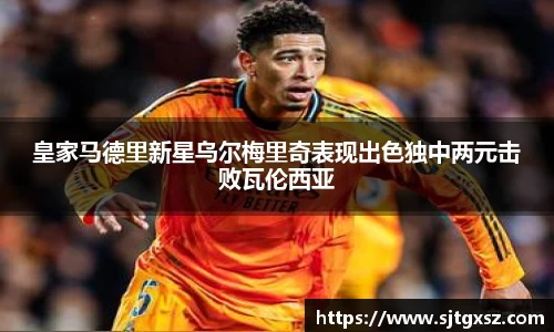 威廉希尔