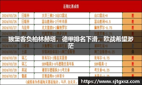 威廉希尔官网