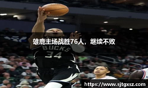 威廉希尔首页