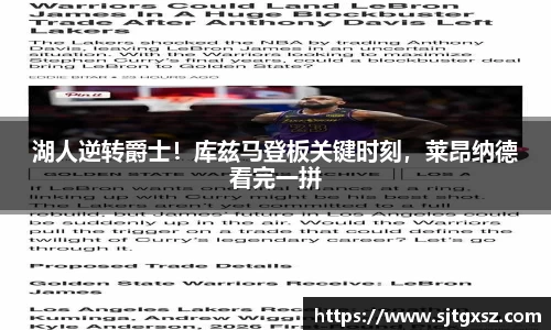 威廉希尔