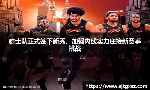 威廉希尔