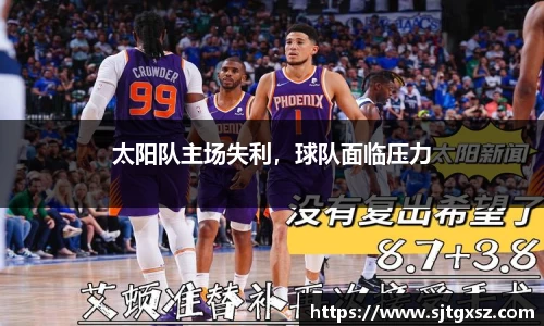 威廉希尔APP