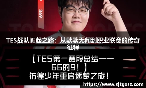 威廉希尔首页