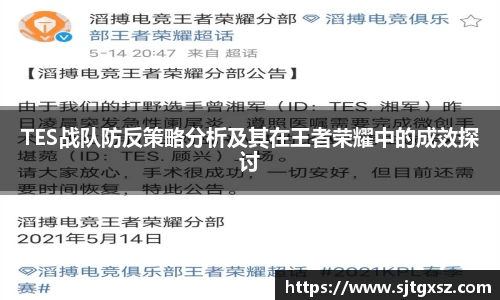 威廉希尔首页