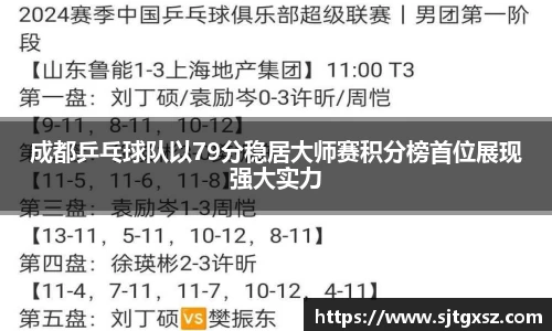 威廉希尔