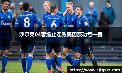 威廉希尔