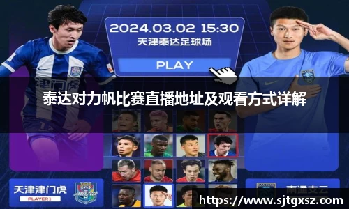 威廉希尔官网