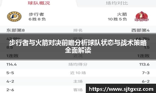 威廉希尔