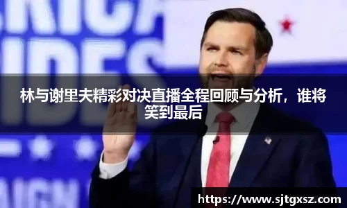 威廉希尔APP