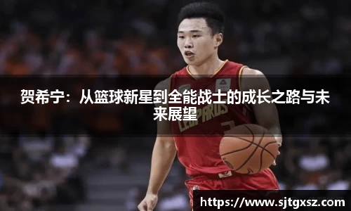 威廉希尔官网