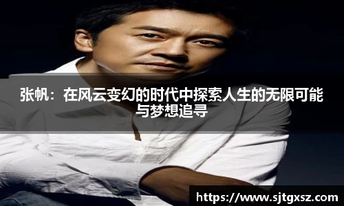 威廉希尔