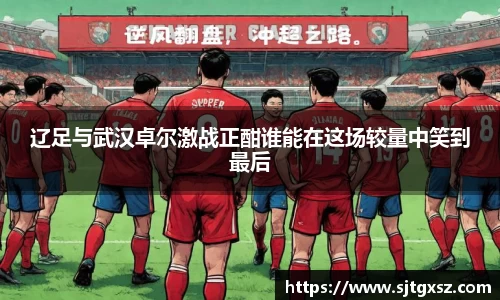 威廉希尔