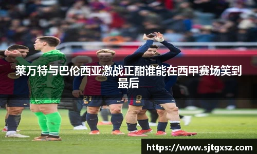 威廉希尔首页