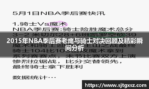 威廉希尔首页