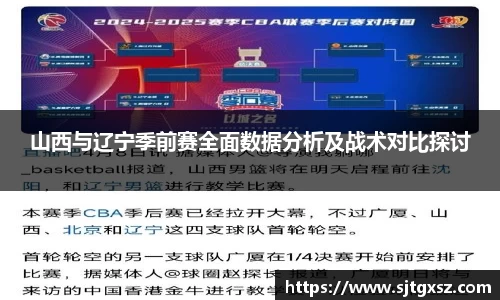 威廉希尔