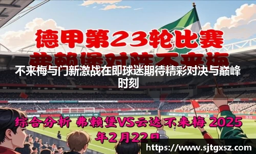 威廉希尔