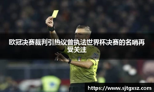 威廉希尔