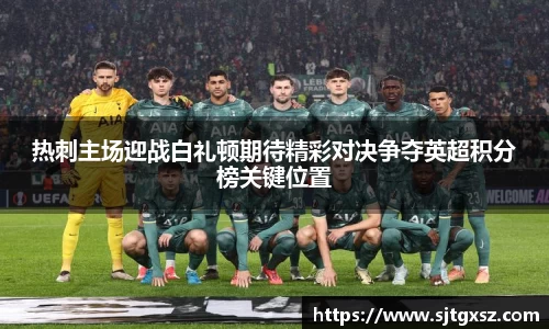 威廉希尔官网