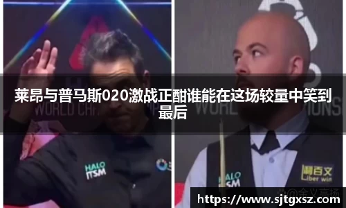 威廉希尔