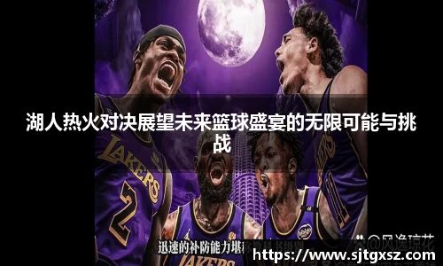 威廉希尔首页
