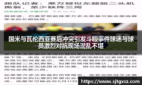 威廉希尔官网