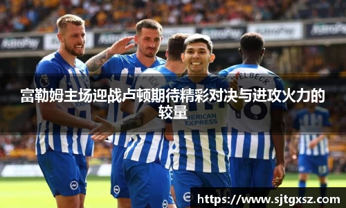 威廉希尔官网