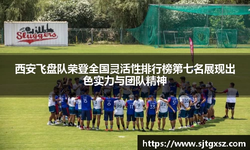 威廉希尔