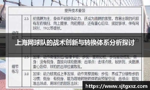 威廉希尔