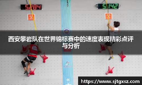 威廉希尔首页