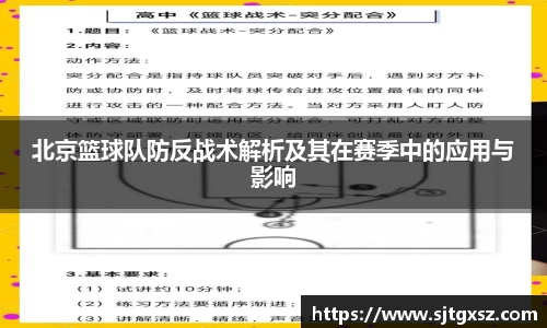 威廉希尔APP