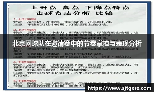 威廉希尔